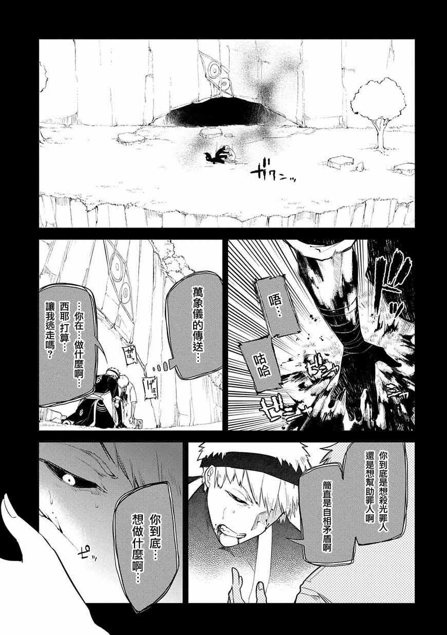 第27话