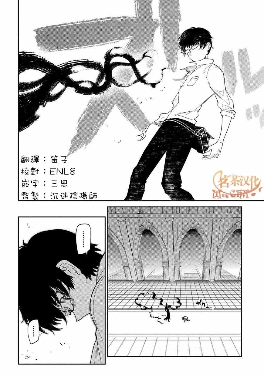 第28话