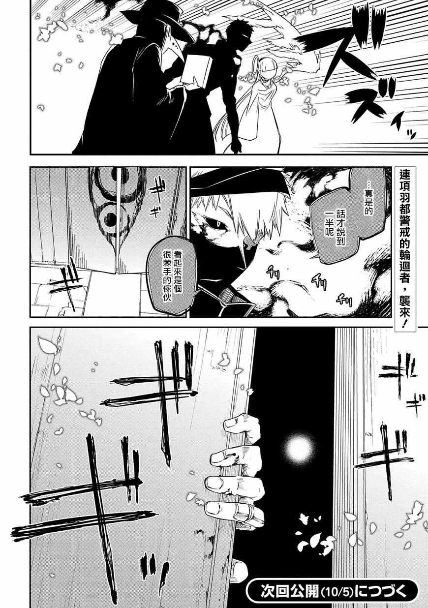 第28话