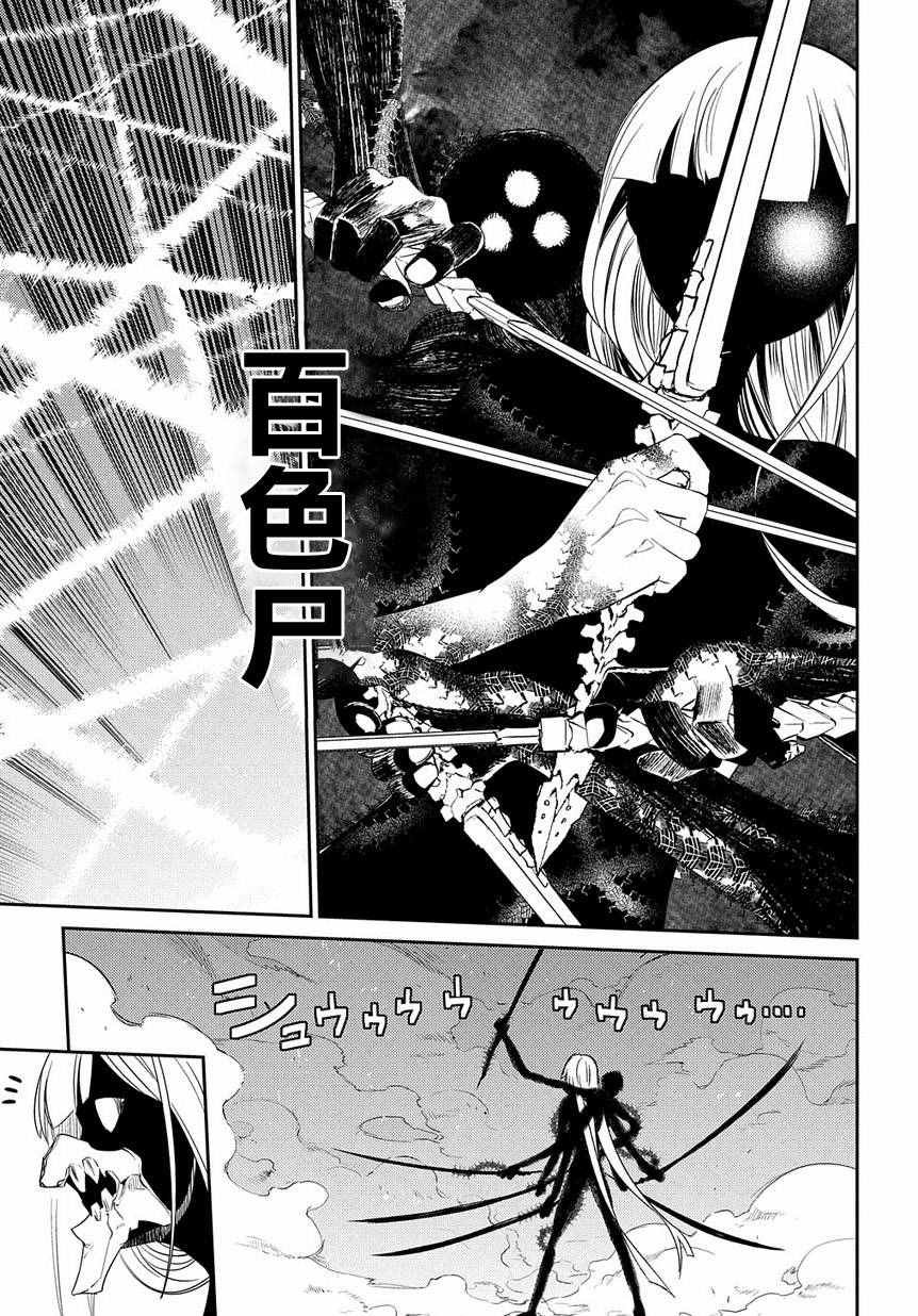 第29话