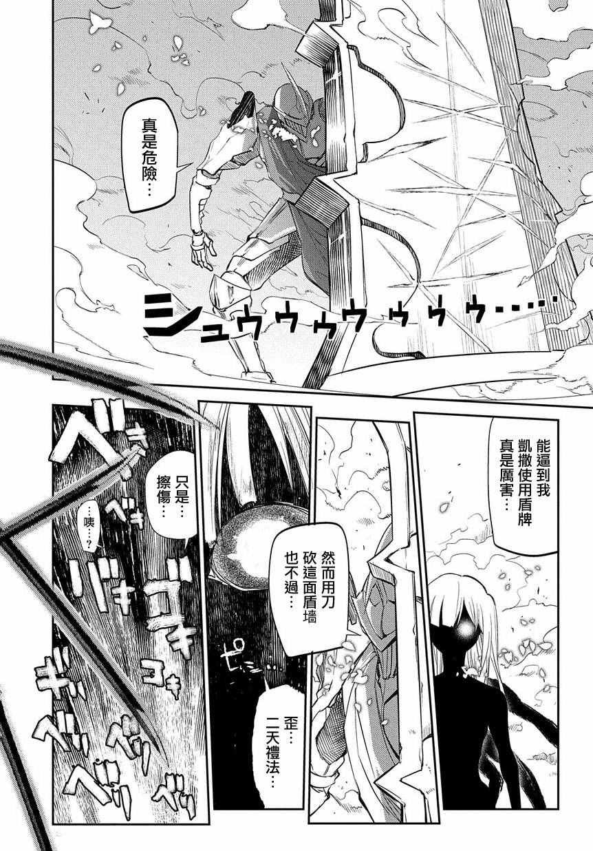 第29话
