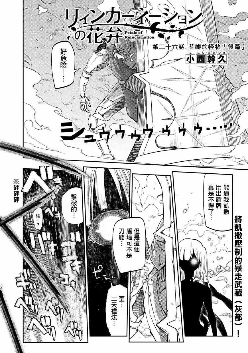 第30话