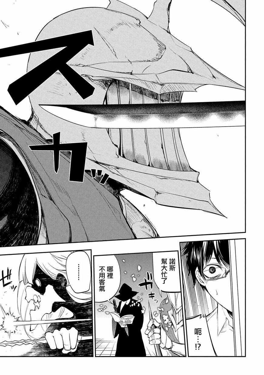 第30话