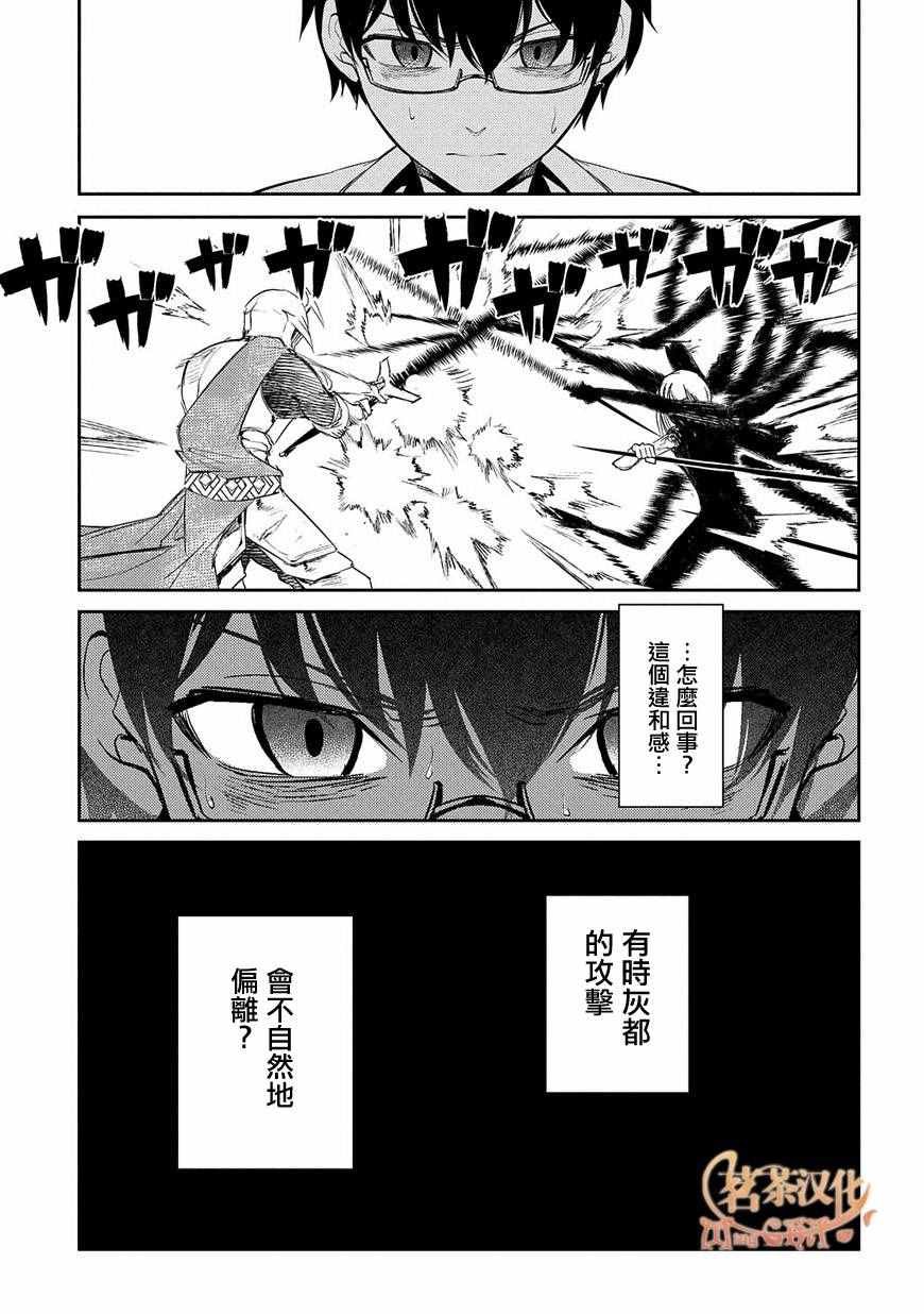 第30话