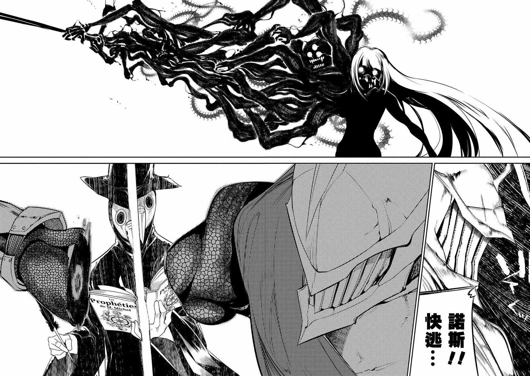 第30话