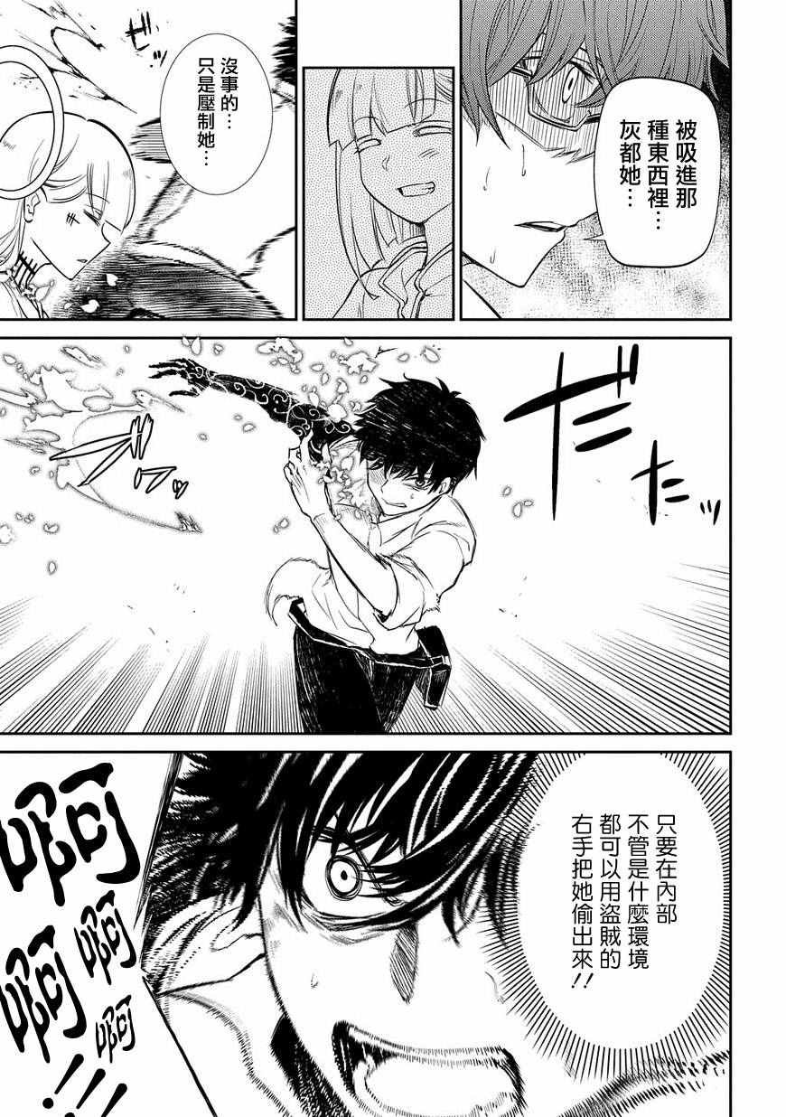 第30话