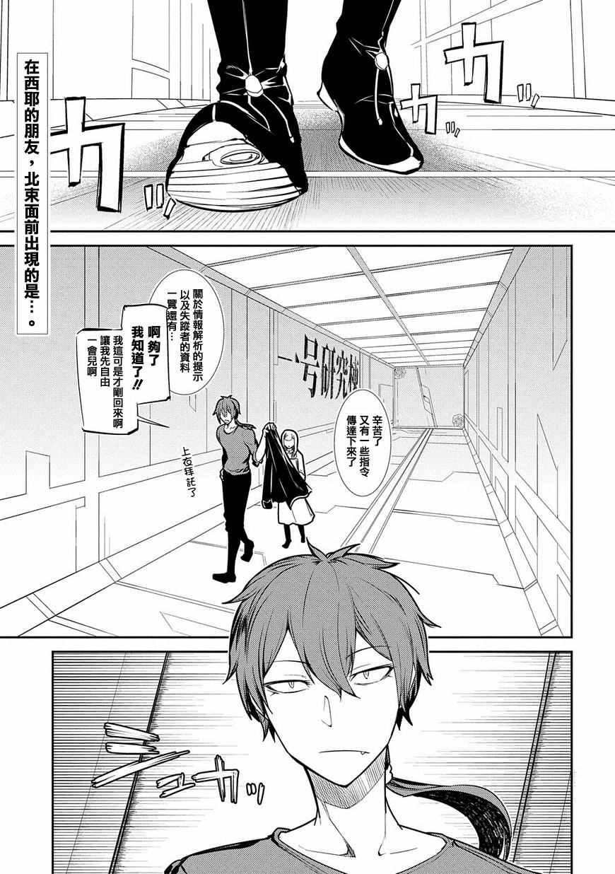 第31话