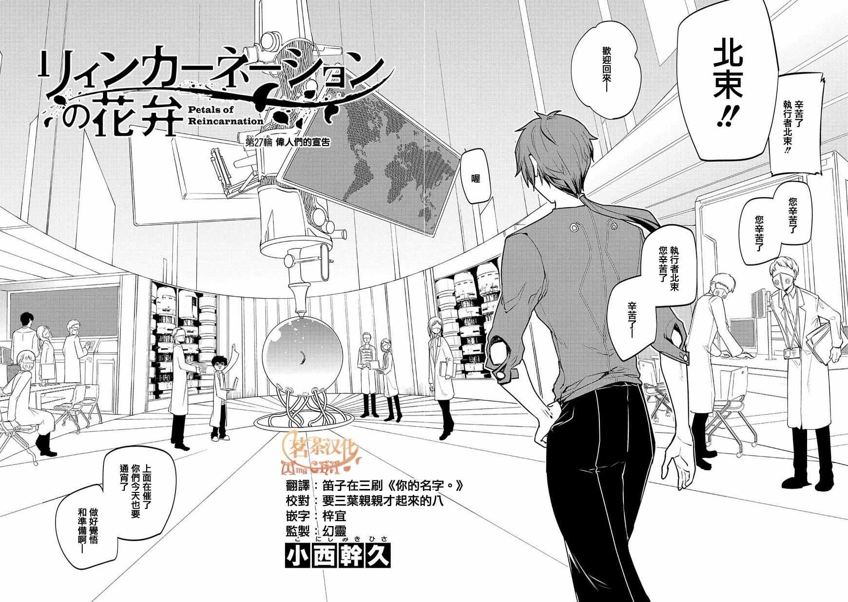 第31话