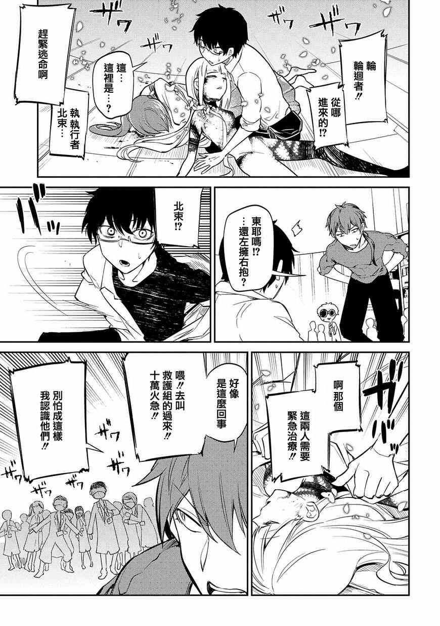 第31话