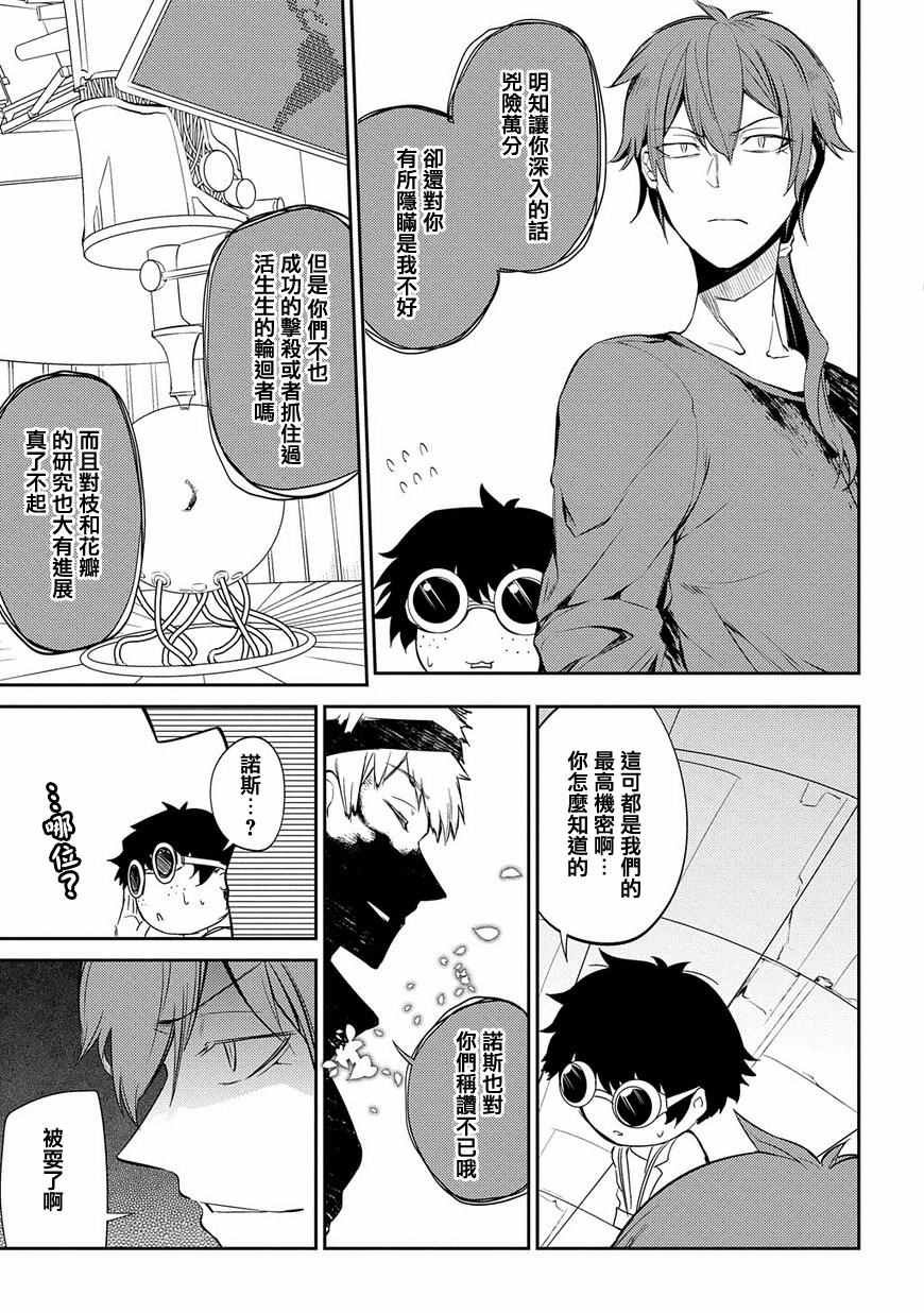 第31话