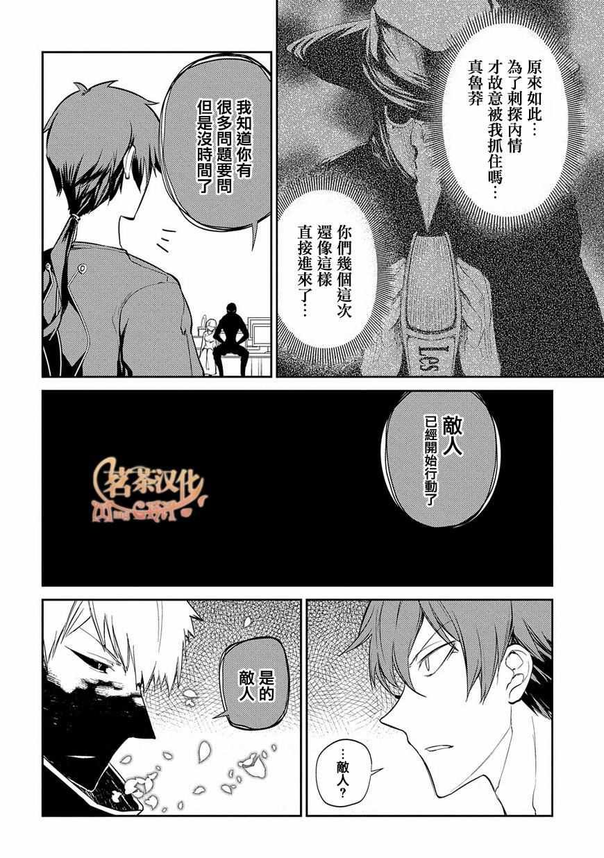 第31话