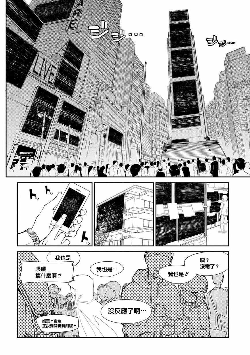 第31话