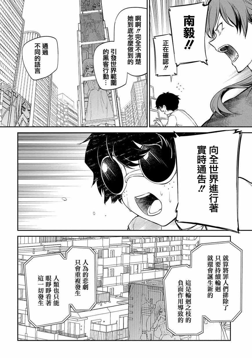第31话