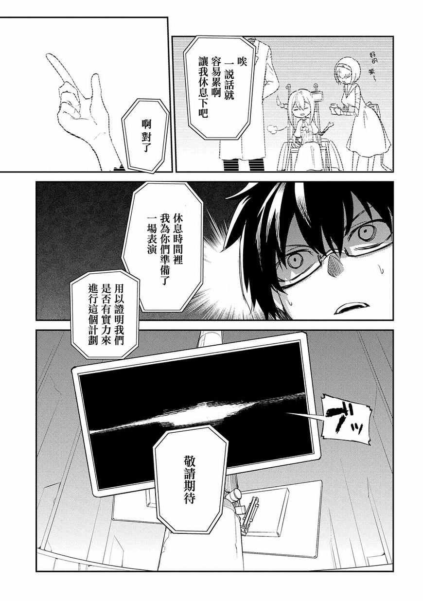 第31话