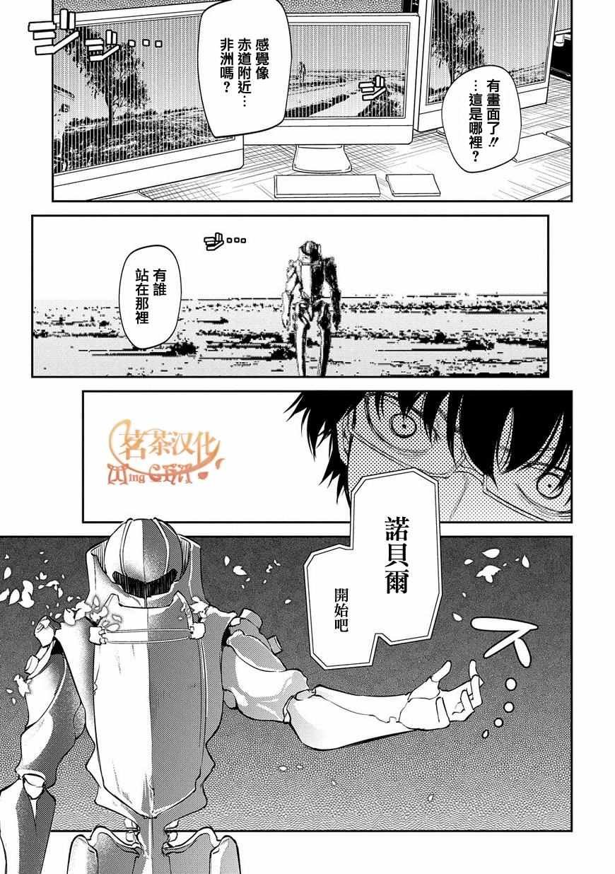 第31话