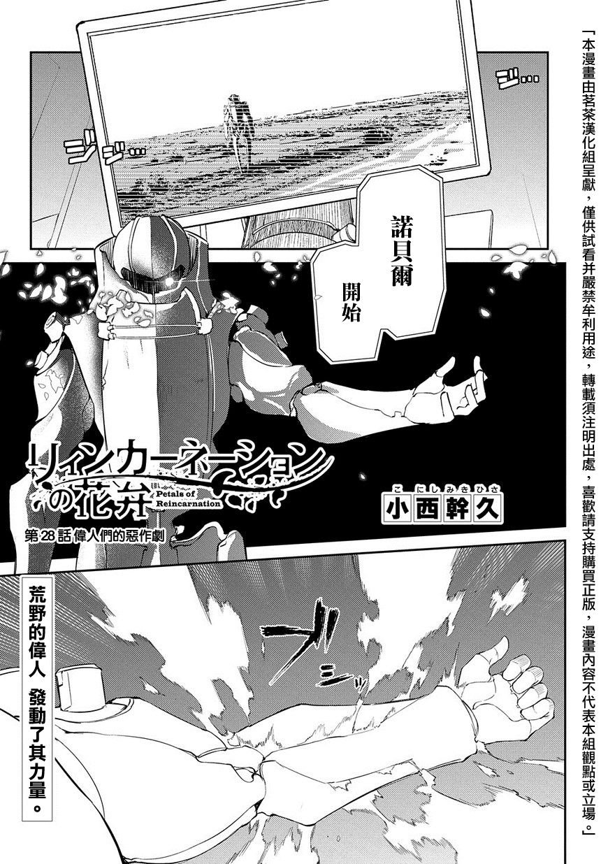 第32话