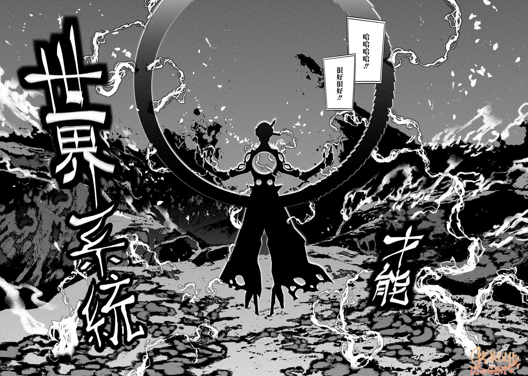 第32话