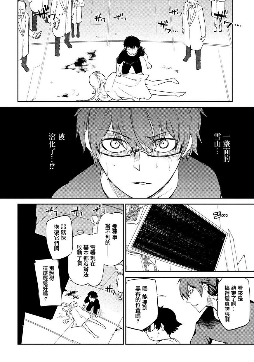 第32话