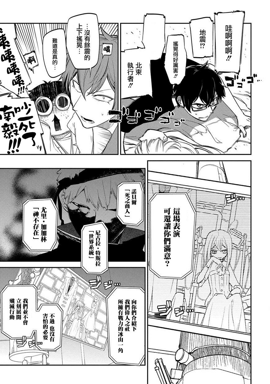 第32话