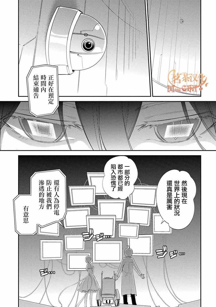 第33话