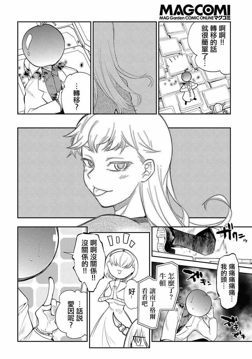 第33话