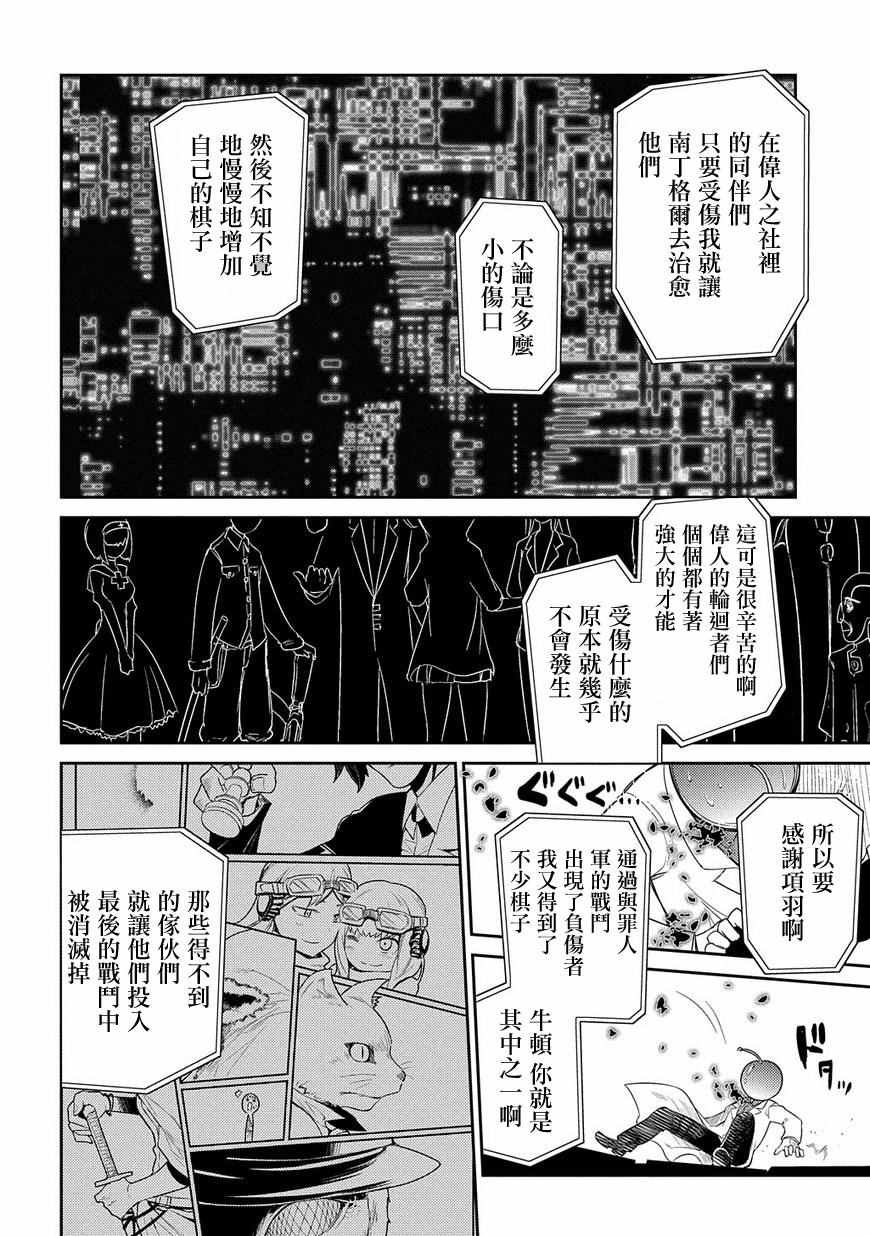 第33话