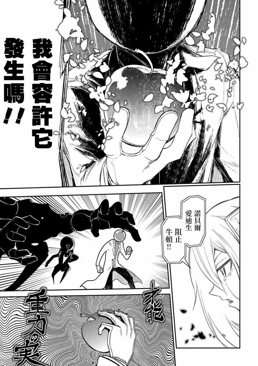 第33话