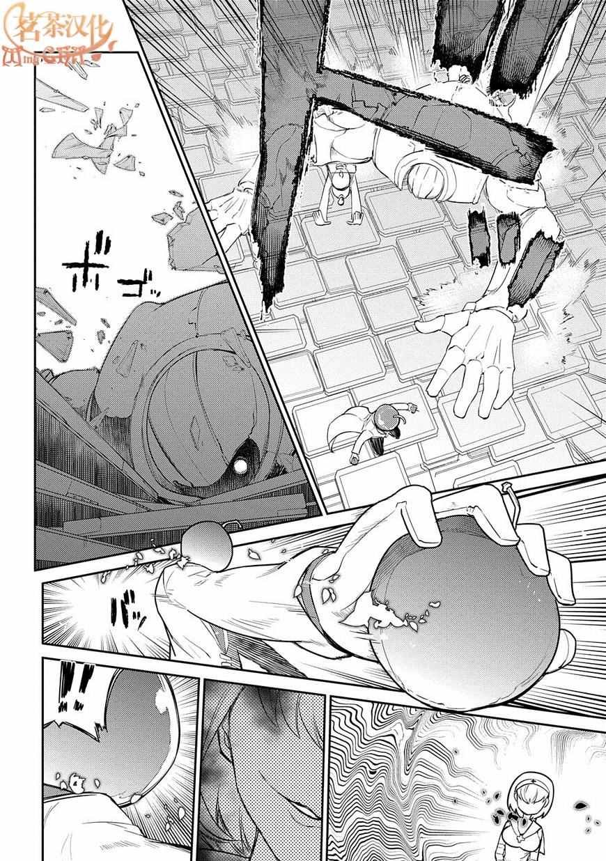 第33话