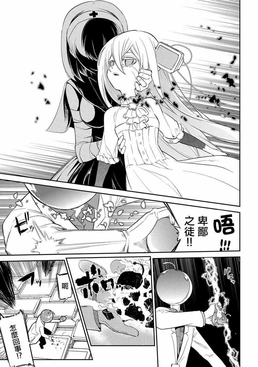 第33话