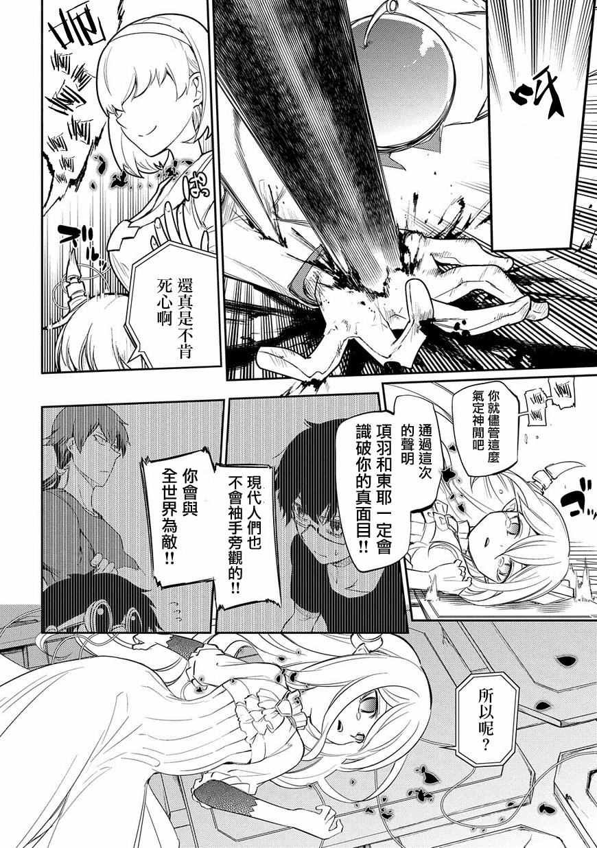 第33话