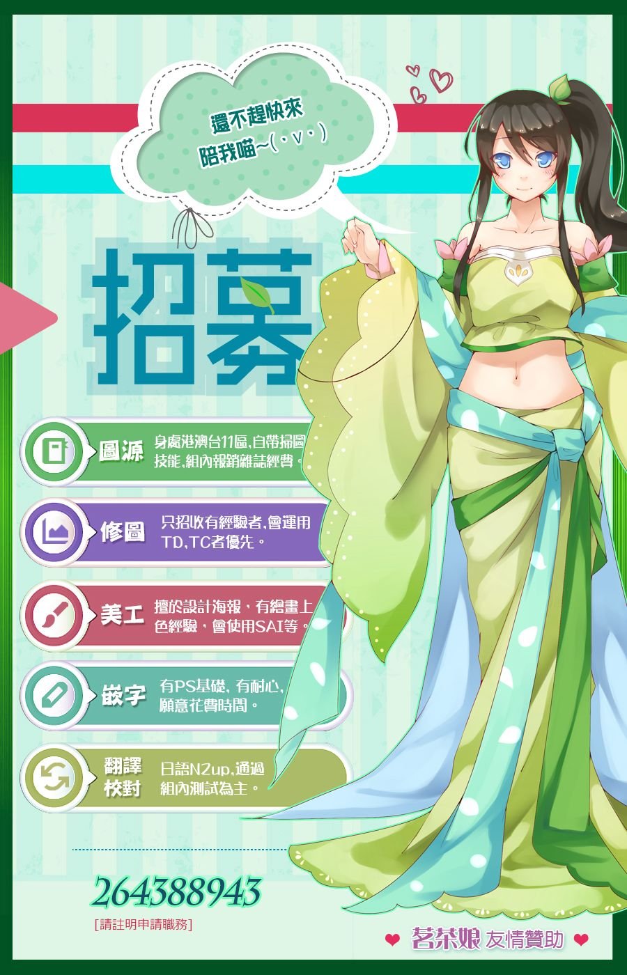第34话