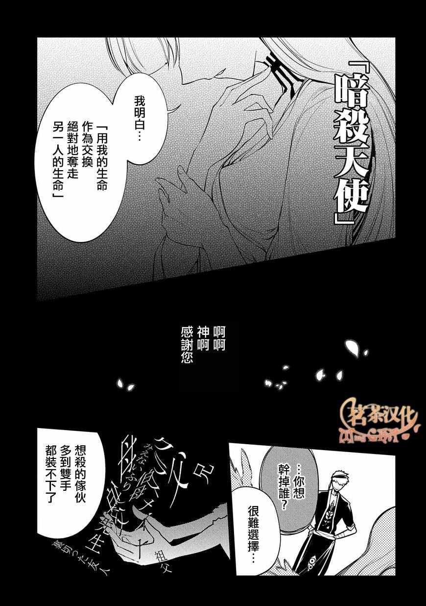 第35话