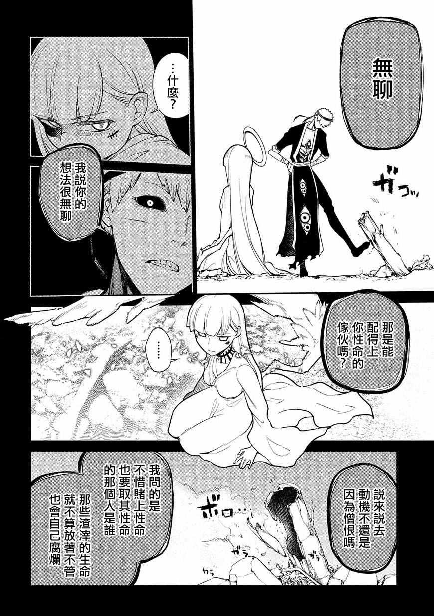 第35话