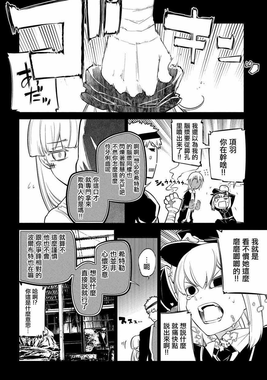 第35话
