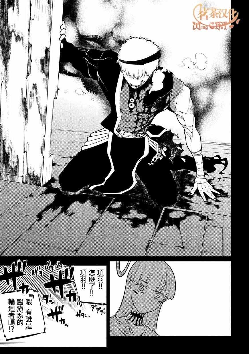 第35话