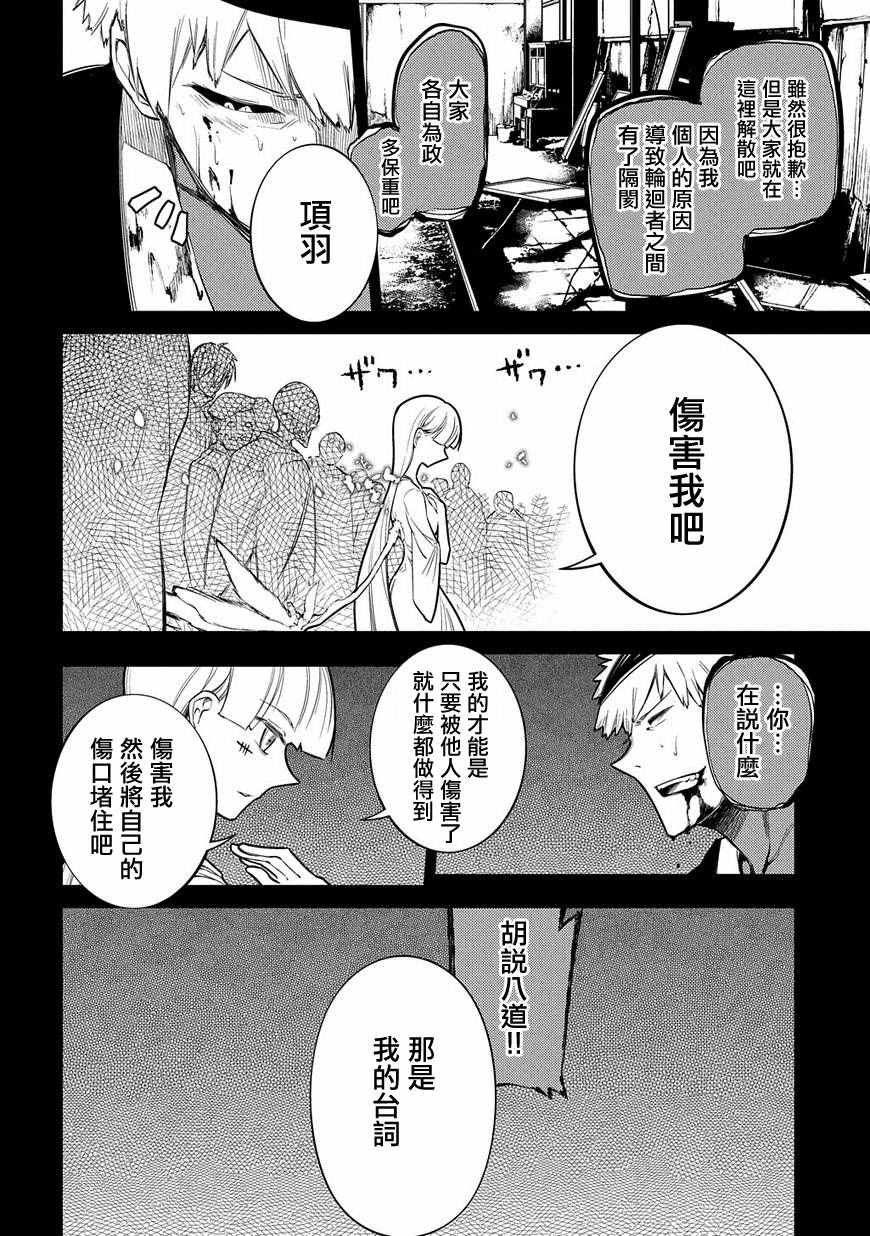 第35话