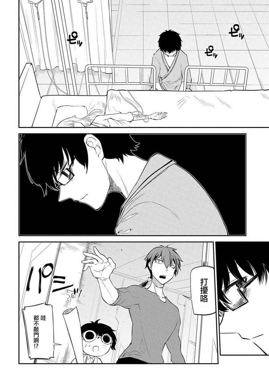 第36话