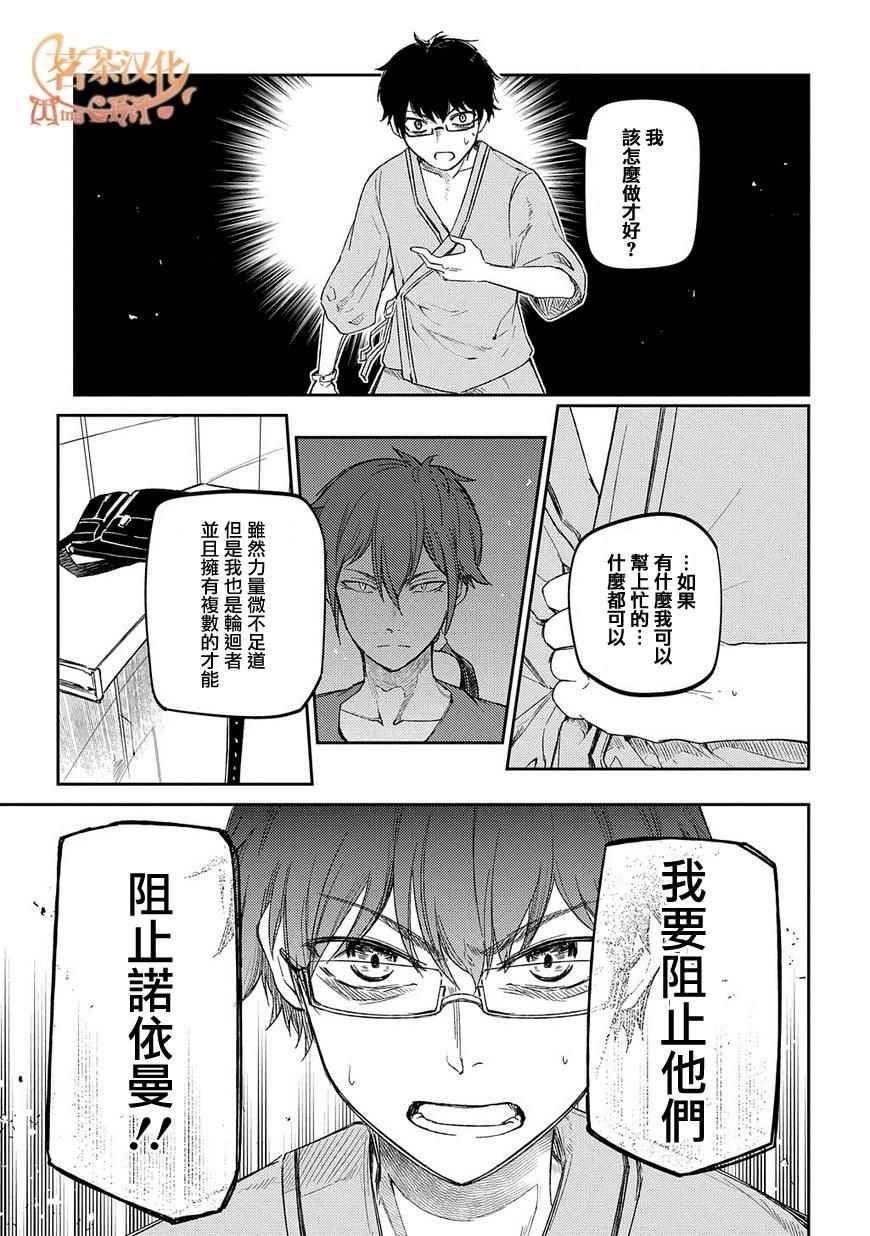 第37话
