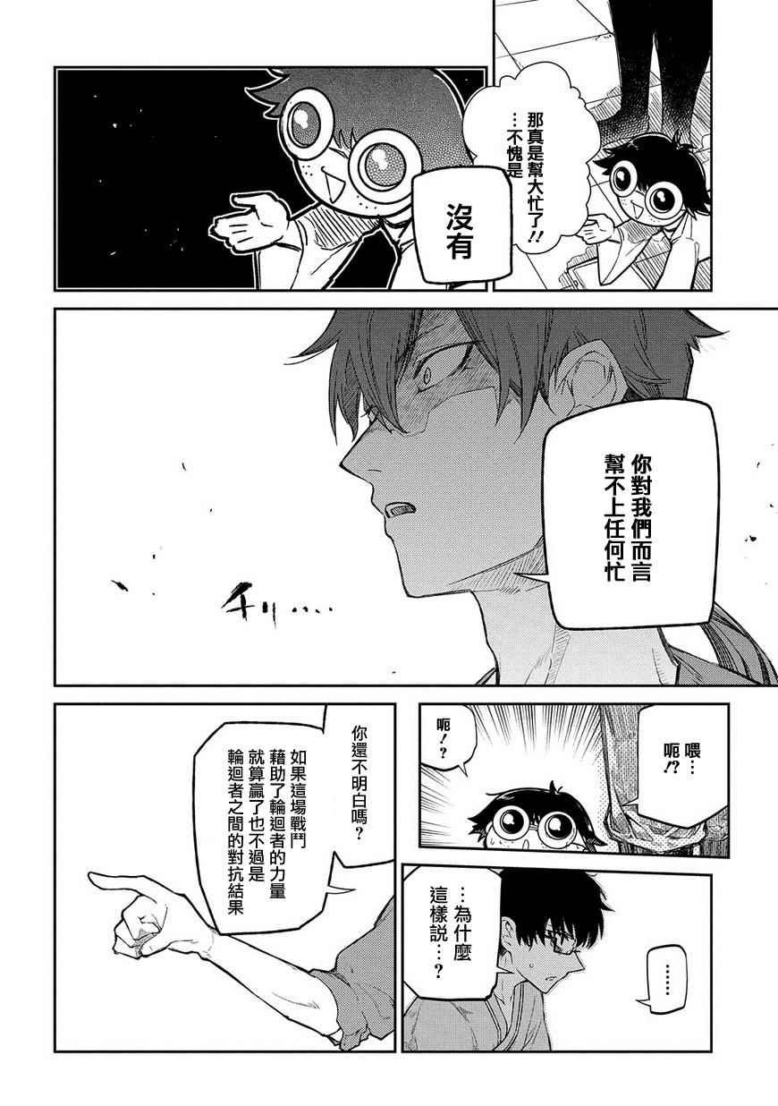 第37话
