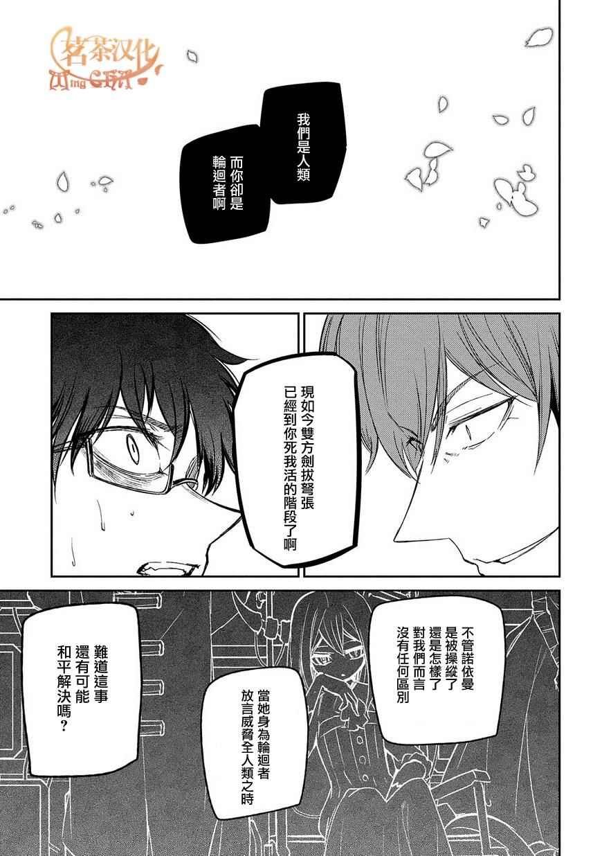 第37话