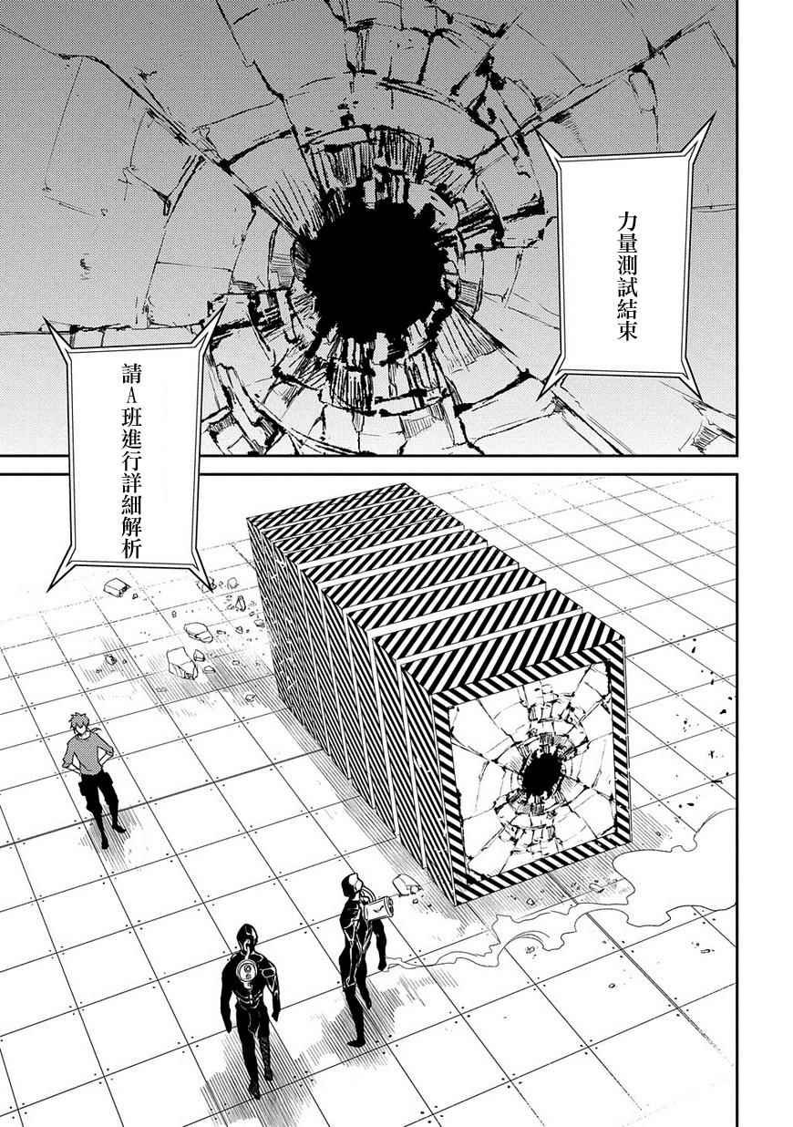 第37话