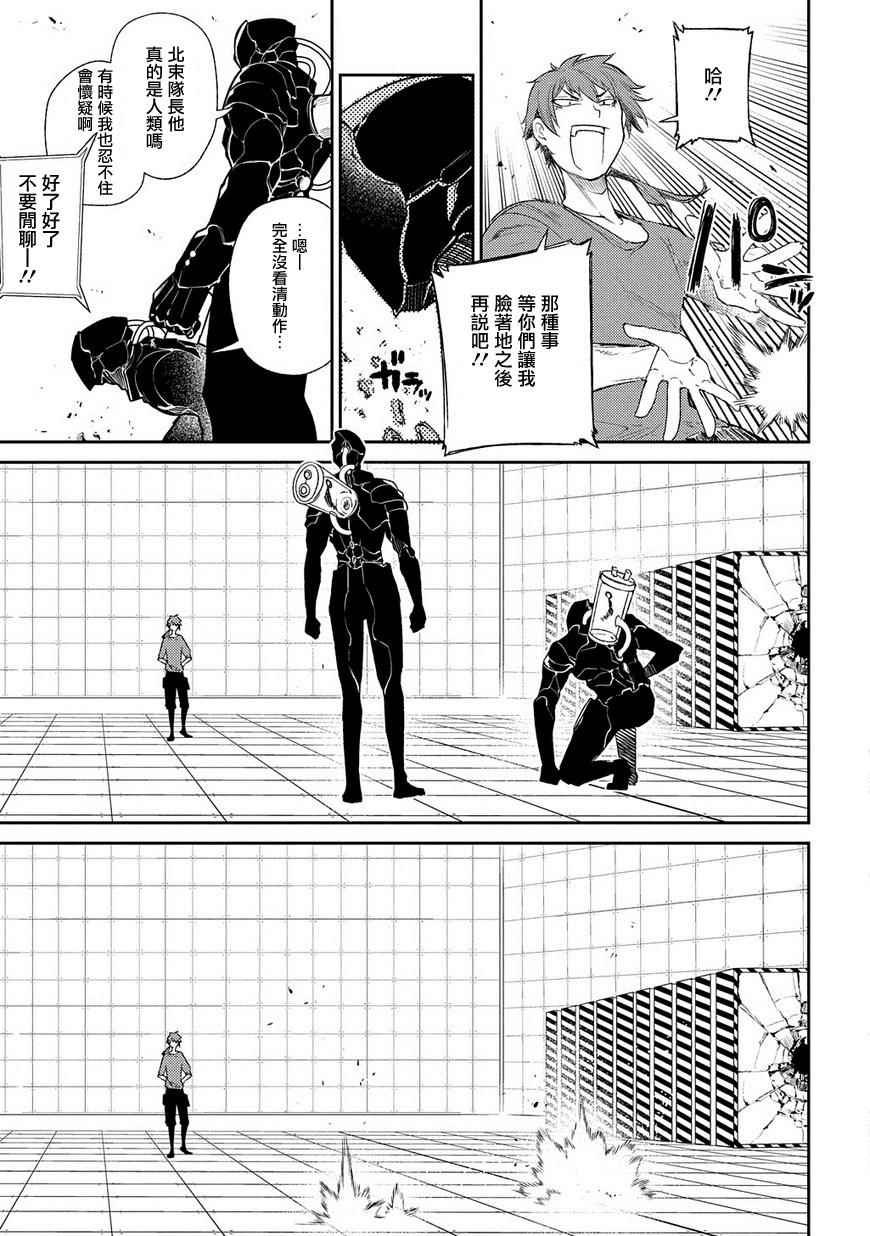 第37话