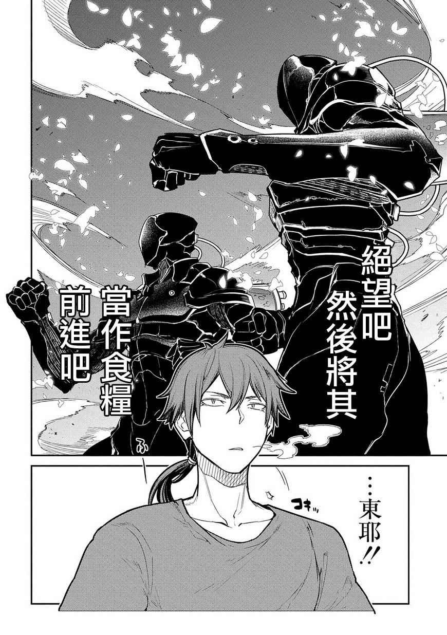 第37话