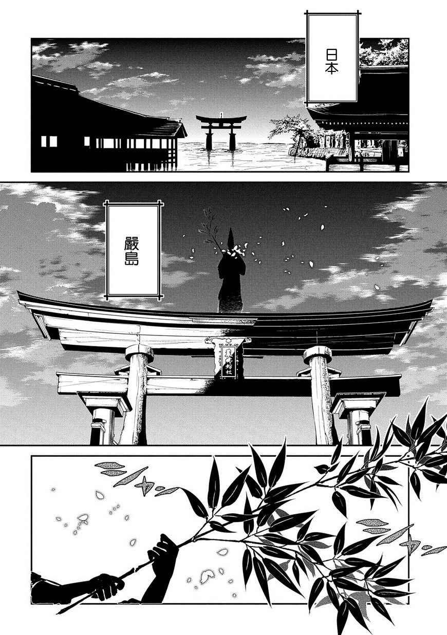第38话