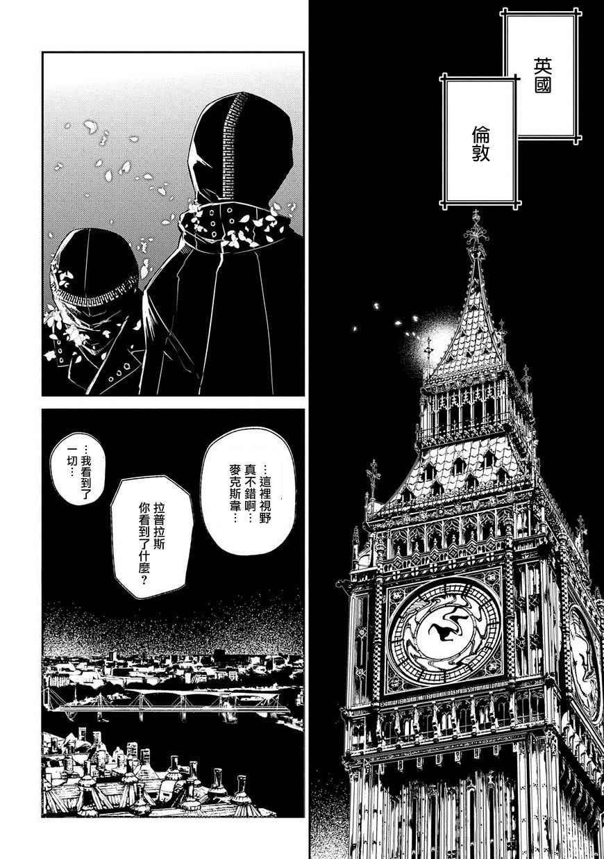 第38话