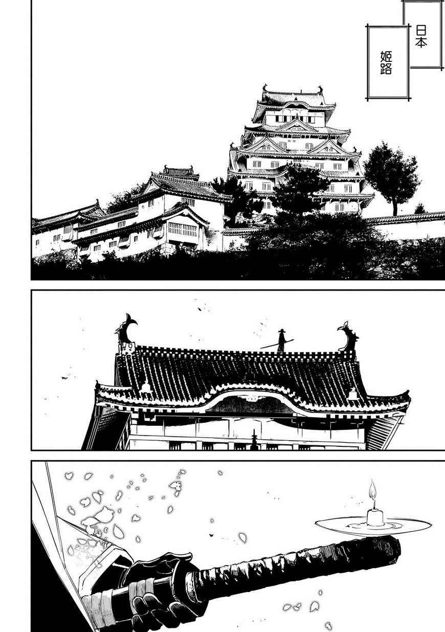 第38话