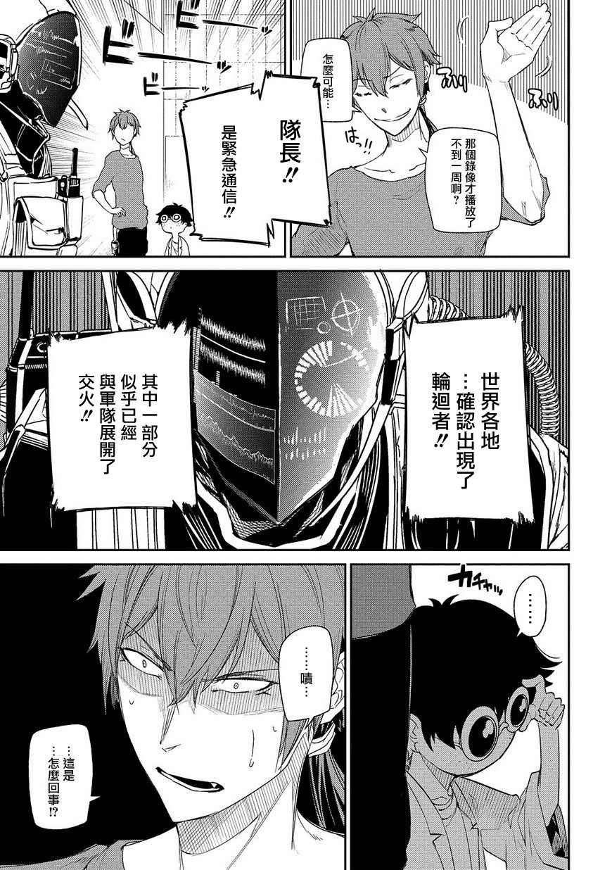 第38话
