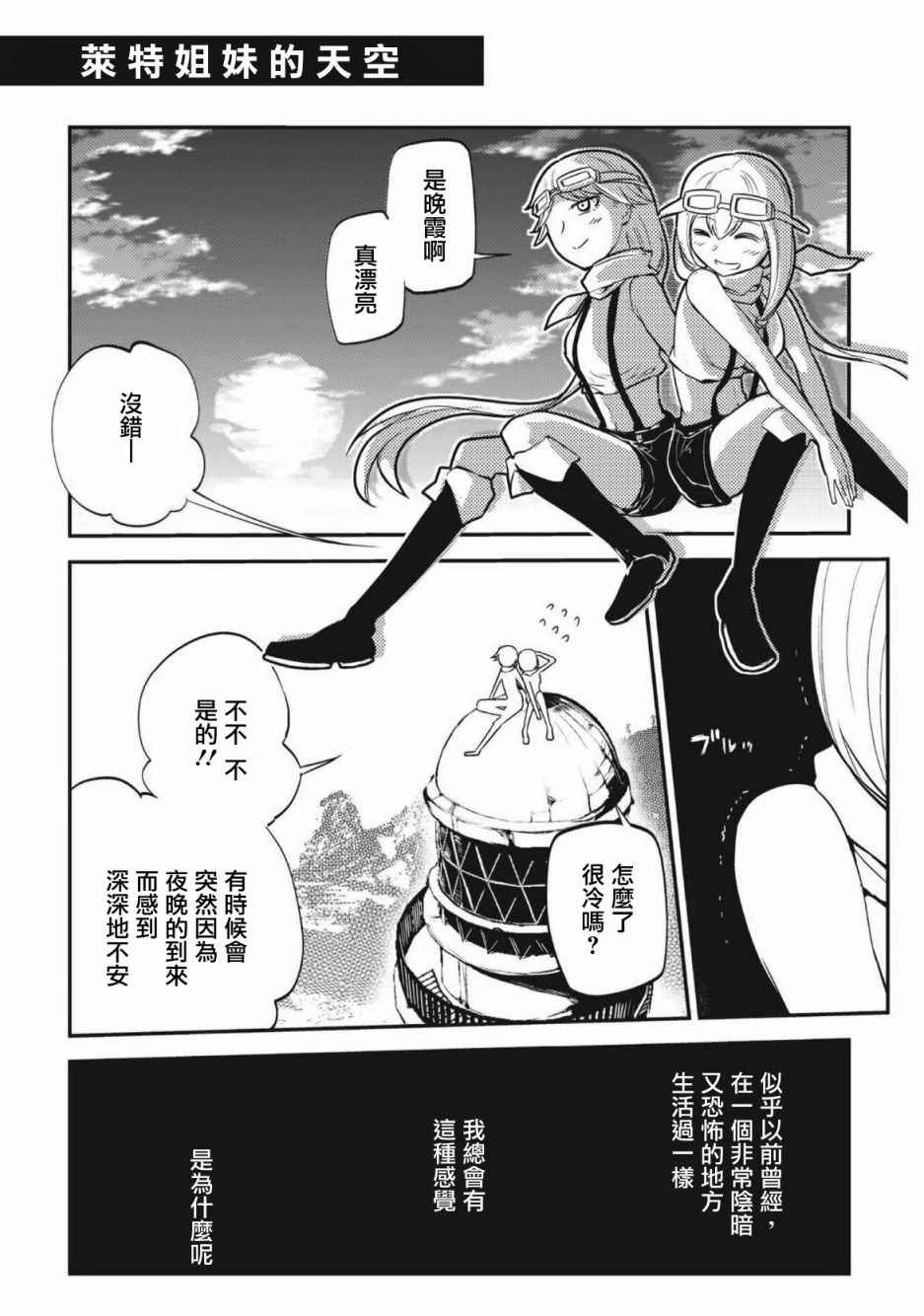 第6卷