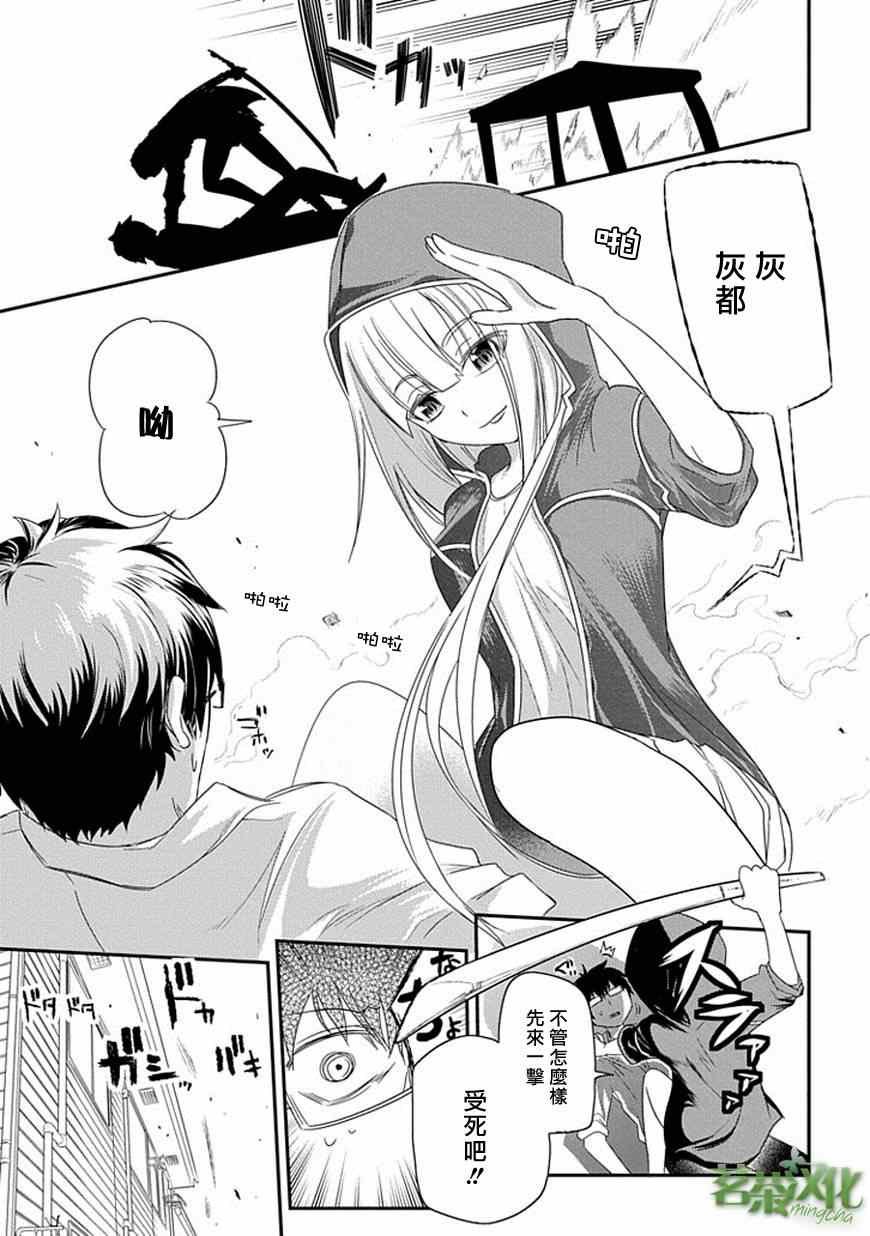 第4话