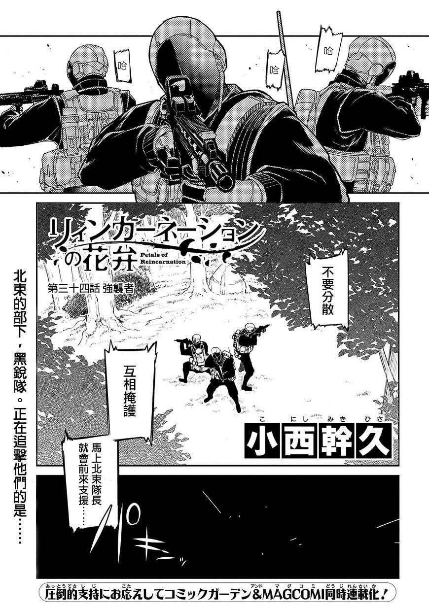 第39话